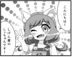 キャンペーン案内